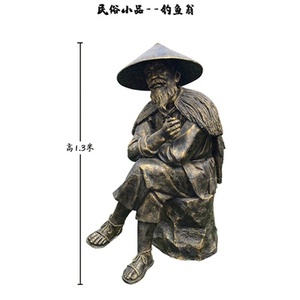 钓鱼翁