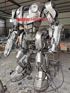 废旧雕塑机器人