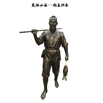 捕鱼归来