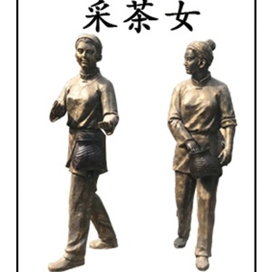 采茶女