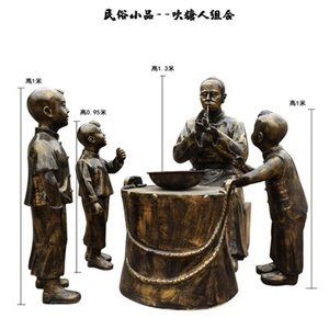 吹糖人