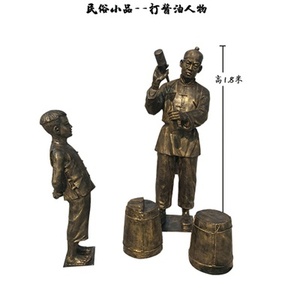 打酱油