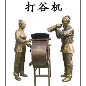 打谷子