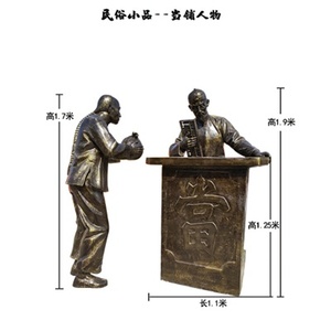 当铺