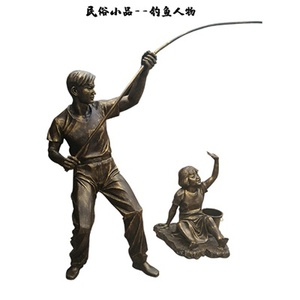 钓鱼人物