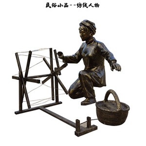 纺线人物