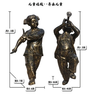 奏乐儿童
