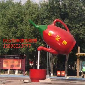 枸杞造型设计