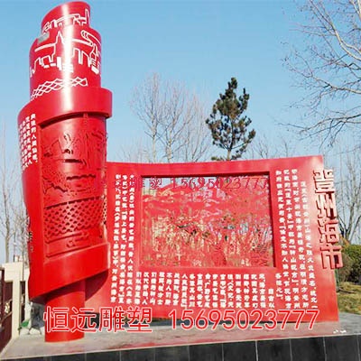 红色爱国