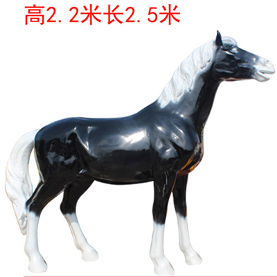 马