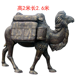 骆驼