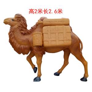 骆驼