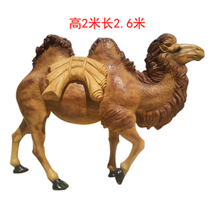骆驼