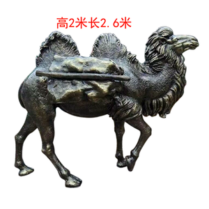骆驼
