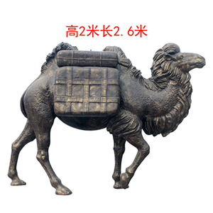 骆驼