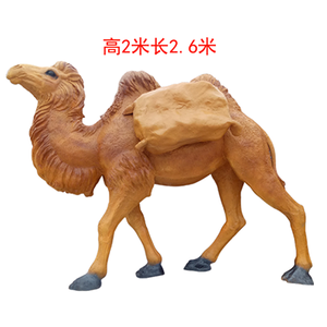骆驼